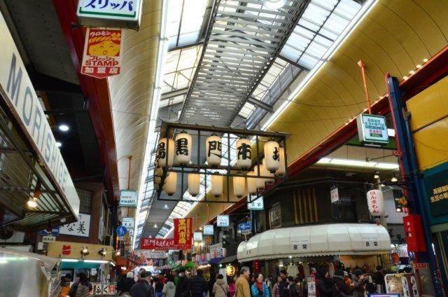 Nanba Kuromon Market Yuzuki102 Apartment